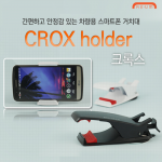 crox_00