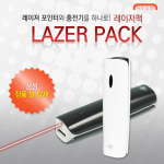 lazerpack_00