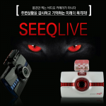 seeqlive_00