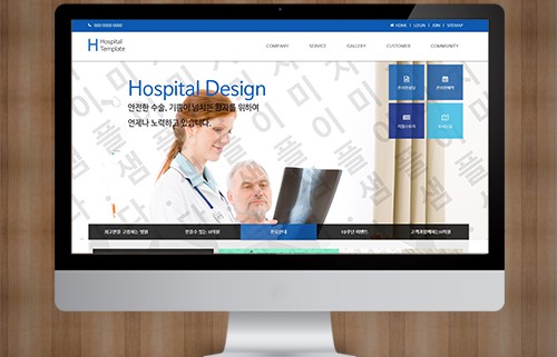 hospitaltmp_web