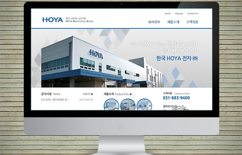 hoya_web