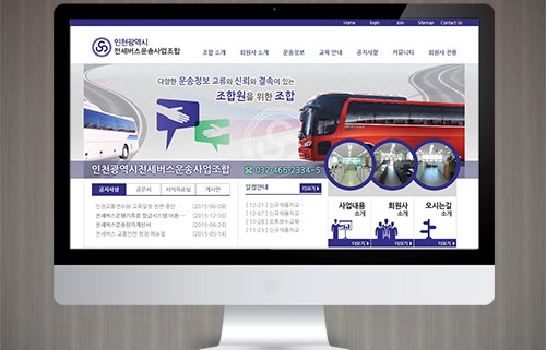 inchenbus_web