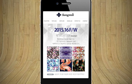 sungmin_application